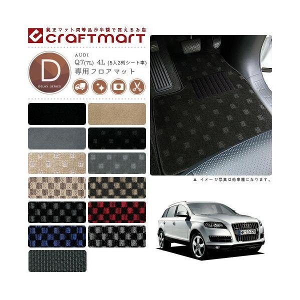 AUDI Q7(7L) 4L (5l2V[g) DX}bgtA}bg  TYPE