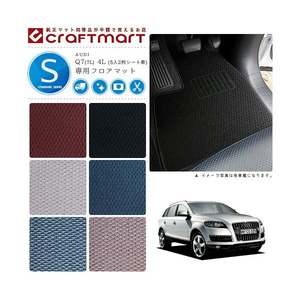 AUDI Q7(7L) 4L (5l2V[g) STD}bgtA}bg  TYPE