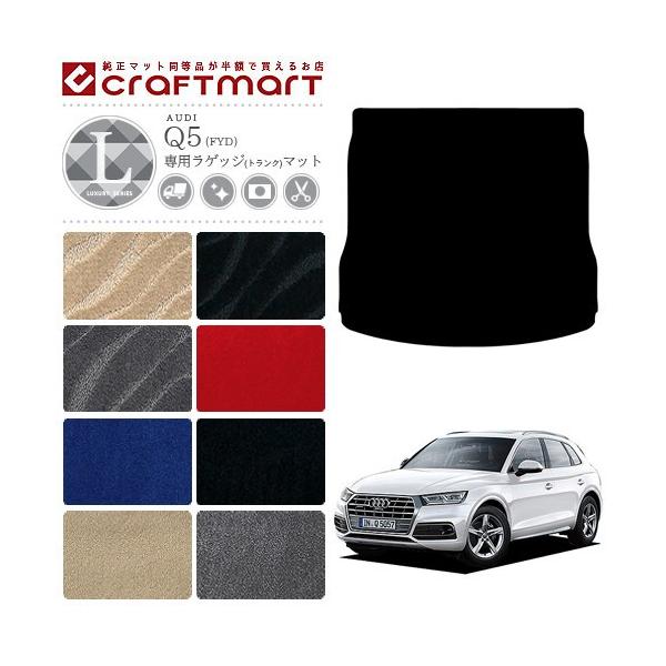 AUDI Q5 QbW}bg FYD LX}bg gN}bg AEfB J[}bg J[pi  JX^