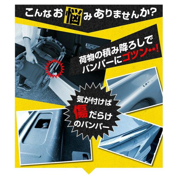バンパーガードマット トヨタ 30系 アルファード専用 傷防止キャンプ 