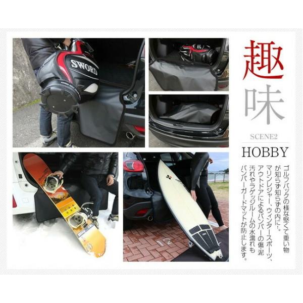 バンパーガードマット トヨタ 30系 アルファード専用 傷防止キャンプ 