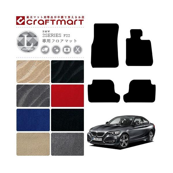 BMW 2V[Y F22 tA}bg N[y LX}bg  TYPE  JX^ J[}bg J[ANZT[