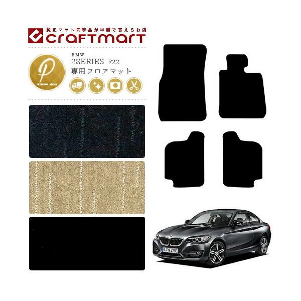 BMW 2V[Y F22 tA}bg N[y PM}bg  TYPE  JX^ J[}bg J[ANZT[