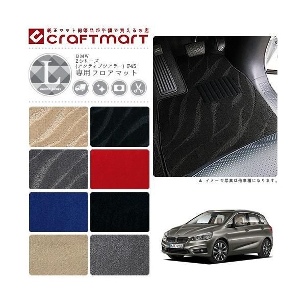 BMW 2V[Y(ANeBucA[) F45 LX}bgtA}bg  TYPE