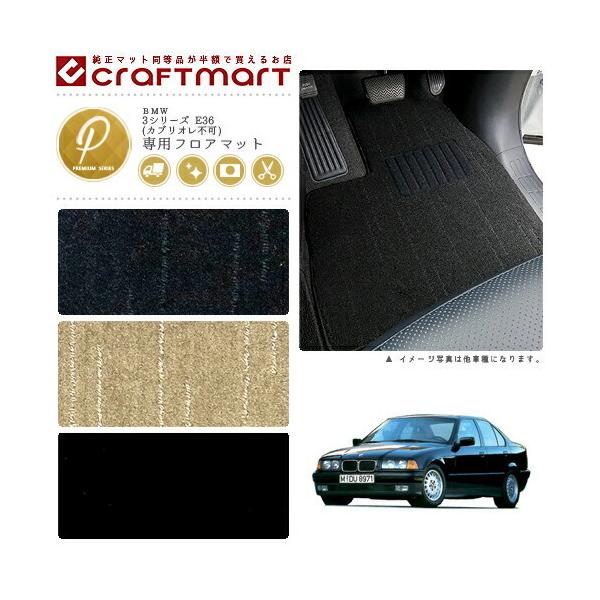 BMW 3V[Y E36 (JuIs) PM}bgtA}bg  TYPE