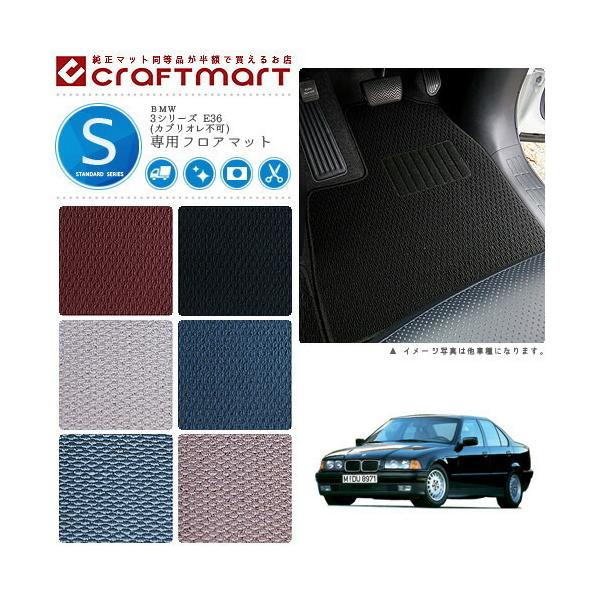 BMW 3V[Y E36 (JuIs) STD}bgtA}bg  TYPE