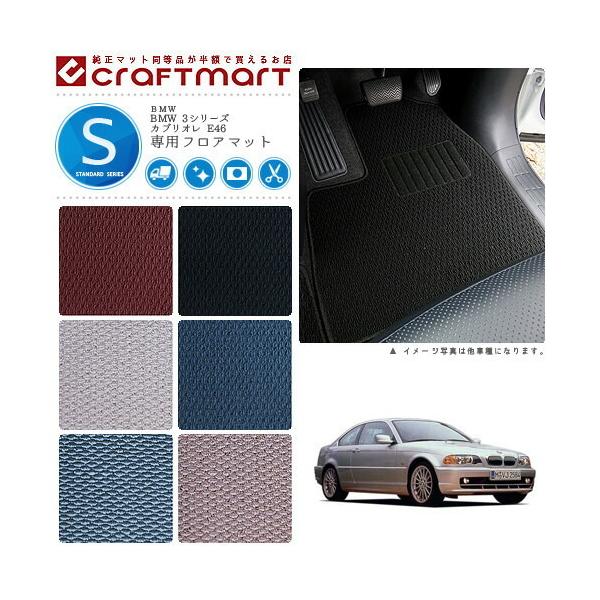 BMW 3V[Y E46 Z_EN[yp STD}bgtA}bg  TYPE