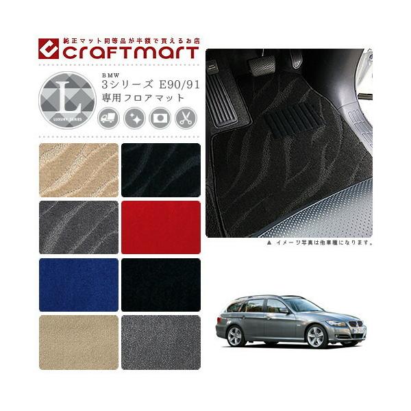 BMW 3V[Y E90/91 LX}bgtA}bg  TYPE