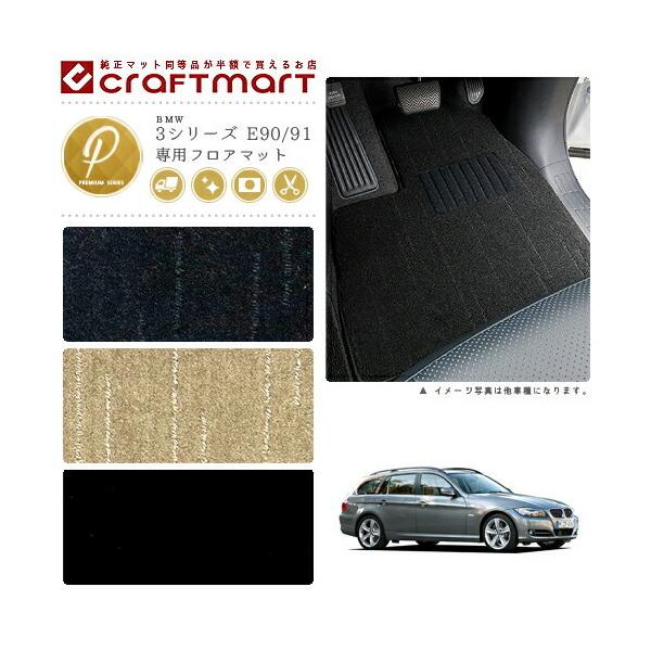 BMW 3V[Y E90/91 PM}bgtA}bg  TYPE