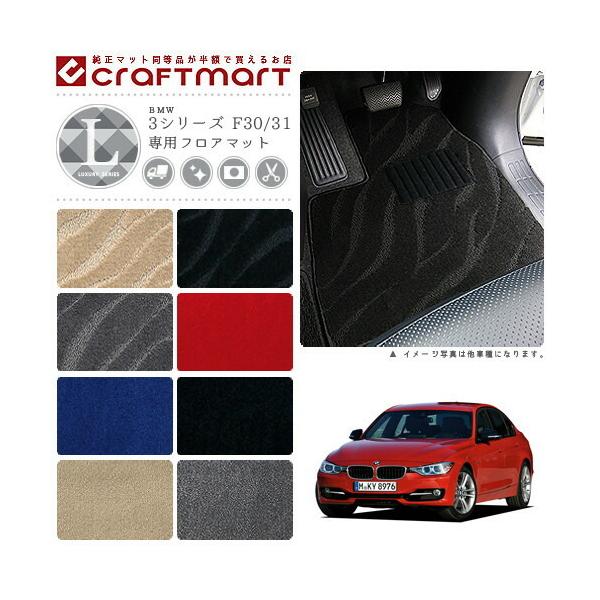 BMW 3V[Y F30/31 (nCubgs) LX}bgtA}bg  TYPE