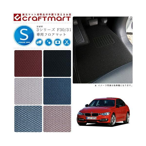 BMW 3V[Y F30/31 (nCubgs) STD}bgtA}bg  TYPE