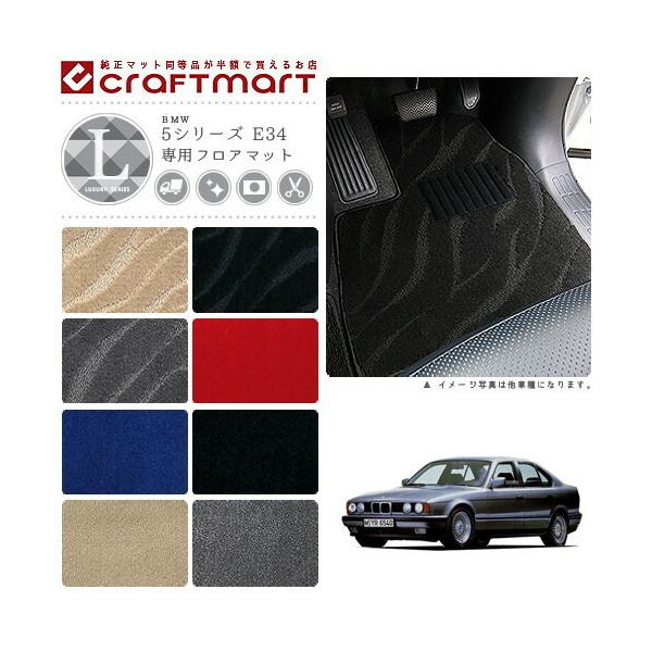 BMW 5V[Y E34 LX}bgtA}bg  TYPE