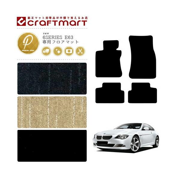 BMW 6V[Y N[y E63 PM}bgtA}bg  TYPE