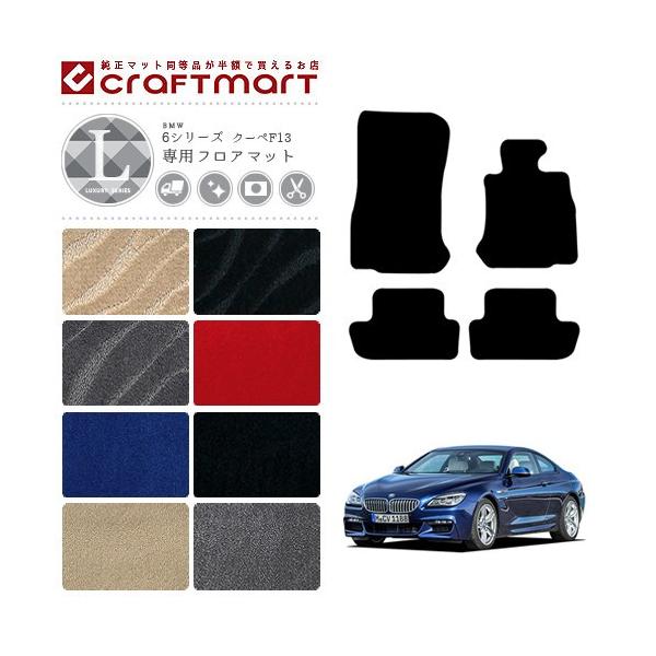 BMW 6V[Y N[y F13 LX}bgtA}bg  TYPE