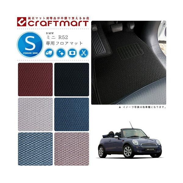 BMW MINI ~j R52 (Ro[`u) STD}bgtA}bg  TYPE