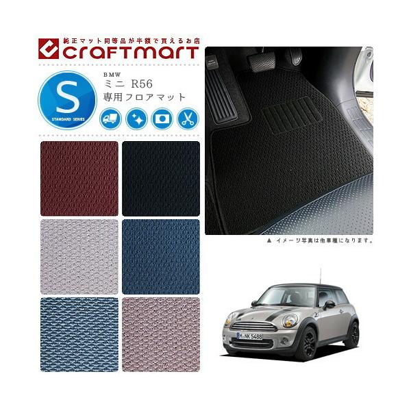 BMW MINI ~j R56 STD}bgtA}bg  TYPE
