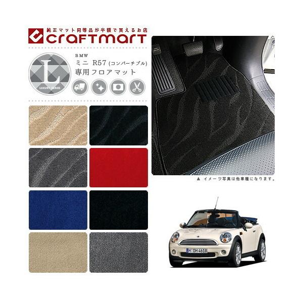 BMW MINI ~j R57 (Ro[`u) LX}bgtA}bg  TYPE