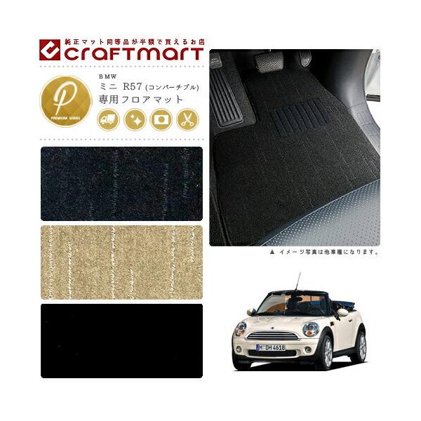 BMW MINI ~j R57 (Ro[`u) PM}bgtA}bg  TYPE