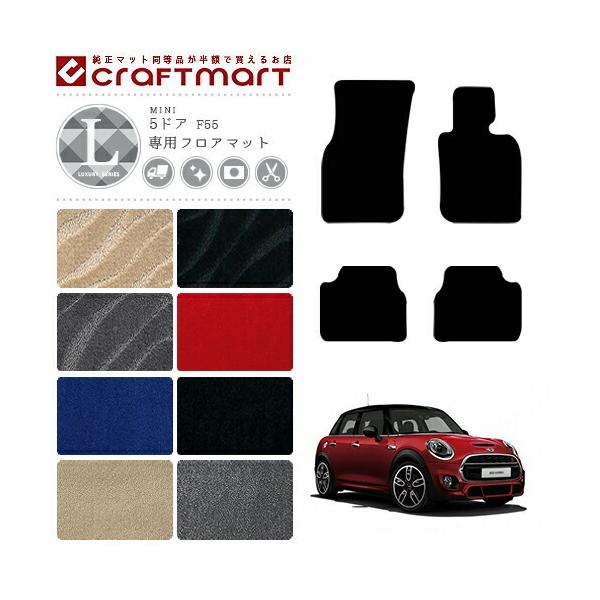 BMW MINI ~j5hA F55 LX}bgtA}bg  TYPE p[c JX^ J[}bg