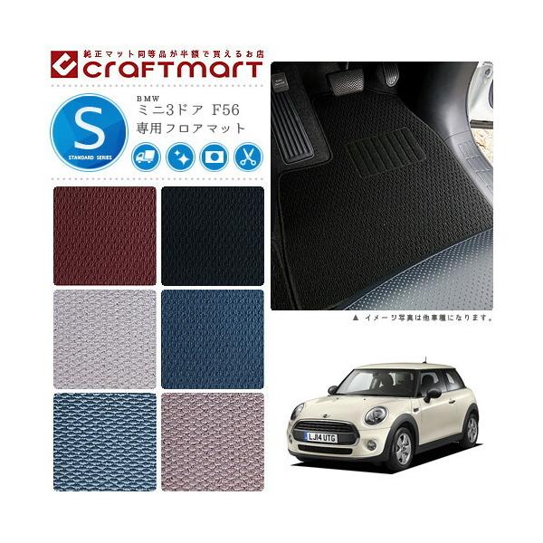 BMW MINI ~j3hA F56 STD}bgtA}bg  TYPE