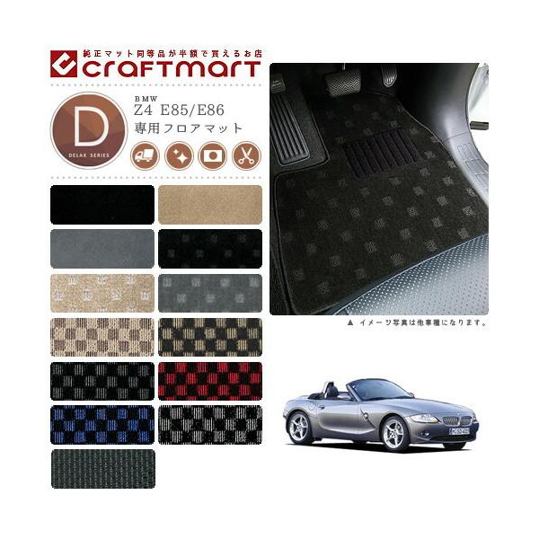 BMW Z4 E85/E86 DX�}�b�g�t���A�}�b�g ���� TYPE