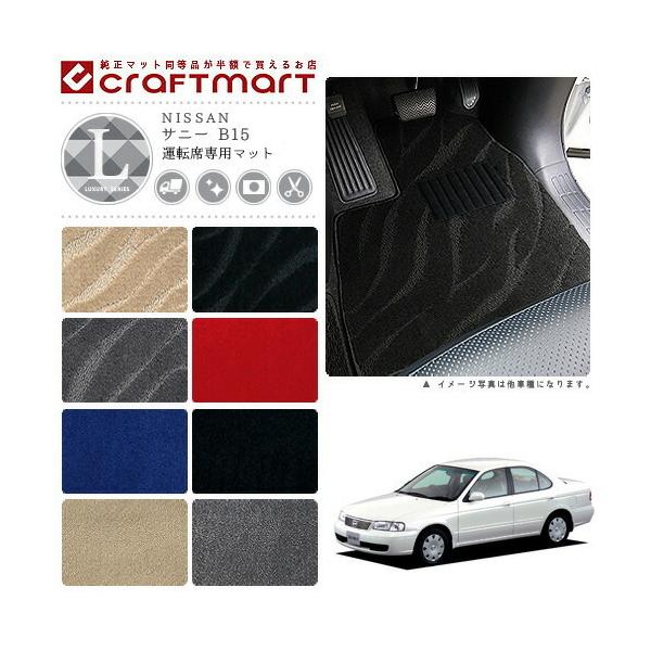 Tj[ tA}bg B15 ^]Ȑp LXV[Y jbT p ԗpANZT[ J[}bg  JX^ ԗpi p[c