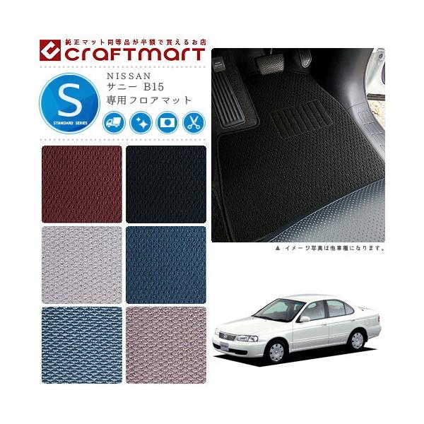 Tj[ tA}bg B15 STDV[Y jbT p ԗpANZT[ J[}bg  JX^ ԗpi p[c