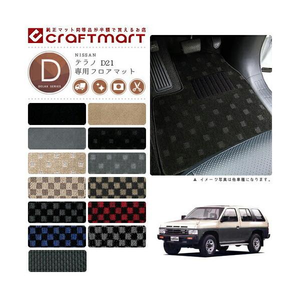 em tA}bg D21 DXV[Y jbT p ԗpANZT[ J[}bg  JX^ ԗpi p[c