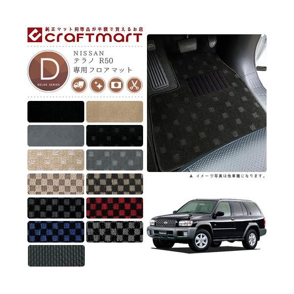 em tA}bg R50 DXV[Y jbT p ԗpANZT[ J[}bg  JX^ ԗpi p[c