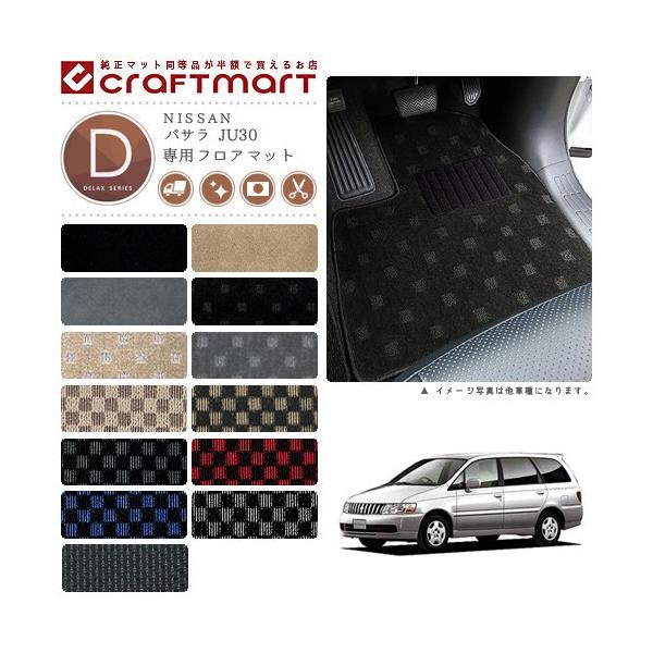 oT tA}bg JU30 DXV[Y jbT p ԗpANZT[ J[}bg  JX^ ԗpi p[c