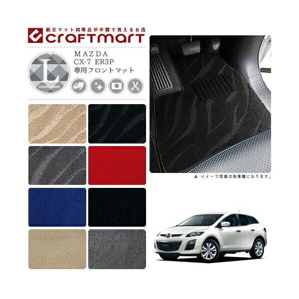 CX-7 tA}bg ER3P tgp ^]  LXV[Y }c_ p ԗpANZT[ J[}bg  JX^ ԗpi p[c