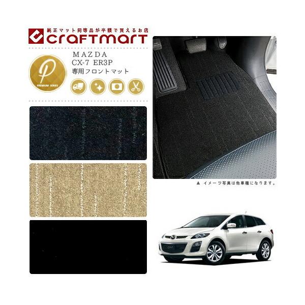 CX-7 tA}bg ER3P tgp ^]  PMV[Y }c_ p ԗpANZT[ J[}bg  JX^ ԗpi p[c