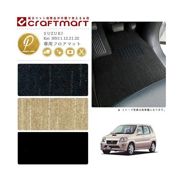 Kei tA}bg HN11.12.21.22 PMV[Y XYL p ԗpANZT[ J[}bg  JX^ ԗpi p[c