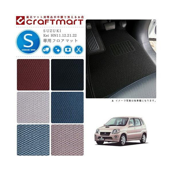 Kei tA}bg HN11.12.21.22 STDV[Y XYL p ԗpANZT[ J[}bg  JX^ ԗpi p[c