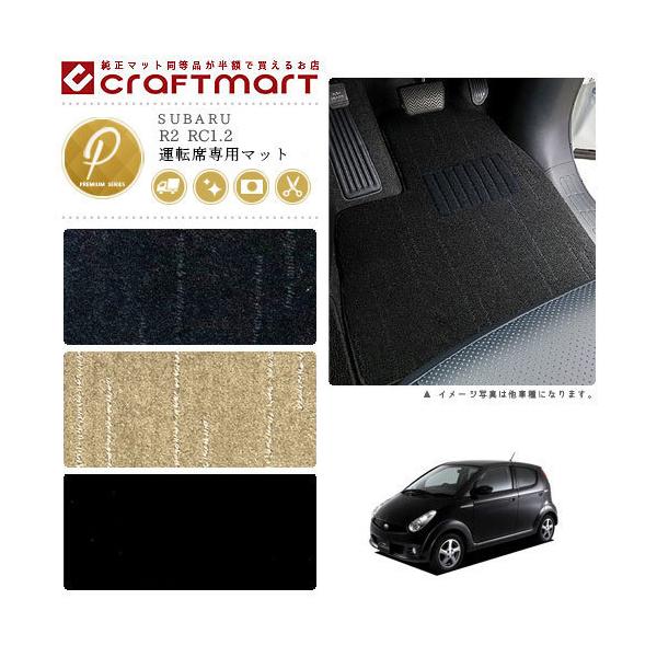 R2 tA}bg RC1.2 ^]Ȑp PMV[Y Xo p ԗpANZT[ J[}bg  JX^ ԗpi p[c