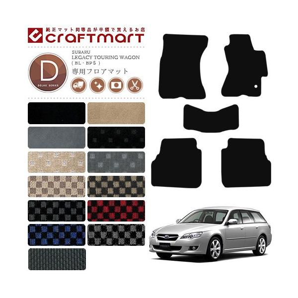Xo KV[ c[OS tA}bg BL BP5 DX}bg  JX^ KVB J[}bg SUBARU LEGACY TOURING WAGON
