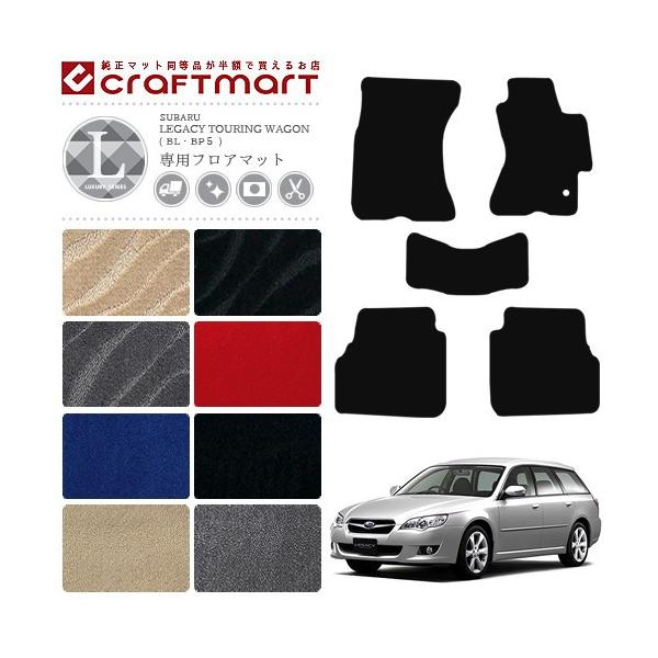 Xo KV[ c[OS tA}bg BL BP5 LX}bg  JX^ KVB J[}bg SUBARU LEGACY TOURING WAGON