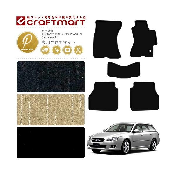 Xo KV[ c[OS tA}bg BL BP5 PM}bg  JX^ KVB J[}bg SUBARU LEGACY TOURING WAGON