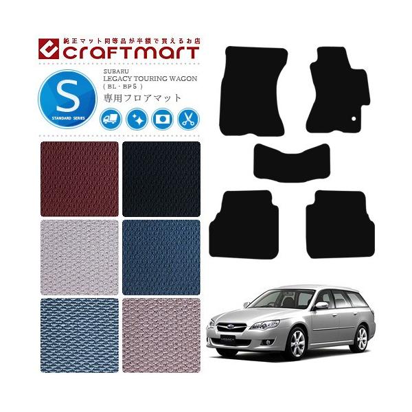 Xo KV[ c[OS tA}bg BL BP5 STD}bg  JX^ KVB J[}bg SUBARU LEGACY TOURING WAGON