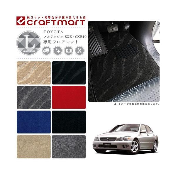 TOYOTA Aebc@ SXE GXE10 LX}bg tA}bg JX^