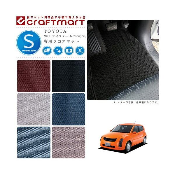 Will TCt@[ tA}bg NCP70.75 STDV[Y g^ p ԗpANZT[ J[}bg  JX^ ԗpi p[c