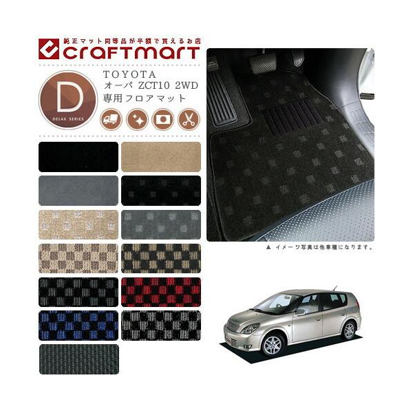 I[p tA}bg ZCT10 2WD DXV[Y g^ p ԗpANZT[ J[}bg  JX^ ԗpi p[c