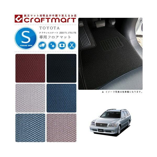 TOYOTA NEGXe[g JZS171.173.175 STD}bg tA}bg JX^