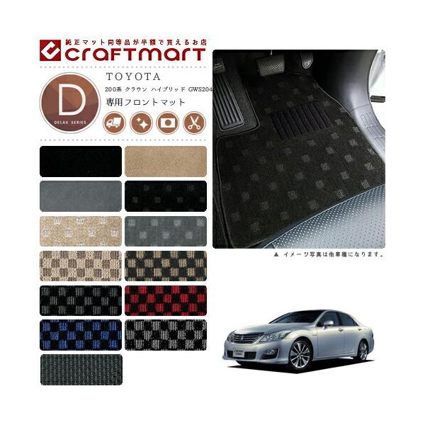 g^ 200n NE nCubh tgp GWS204 DX}bg tA}bg  p[c JX^ J[}bg J[ANZT[