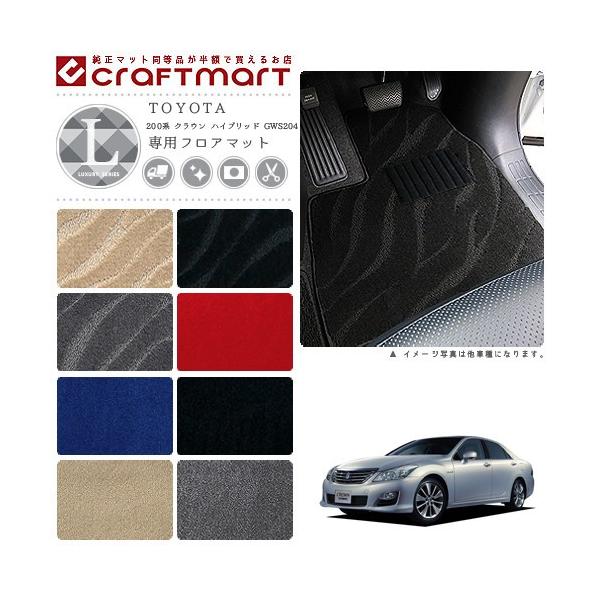 TOYOTA 200n NE nCubh GWS204 LX}bg tA}bg JX^