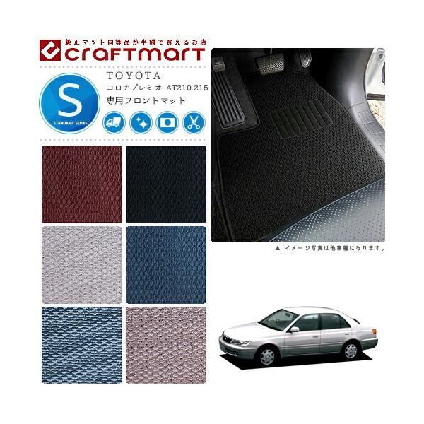 Riv~I tA}bg AT210.215 tgp ^]  STDV[Y g^ p ԗpANZT[ J[}bg  JX^ ԗpi p[c