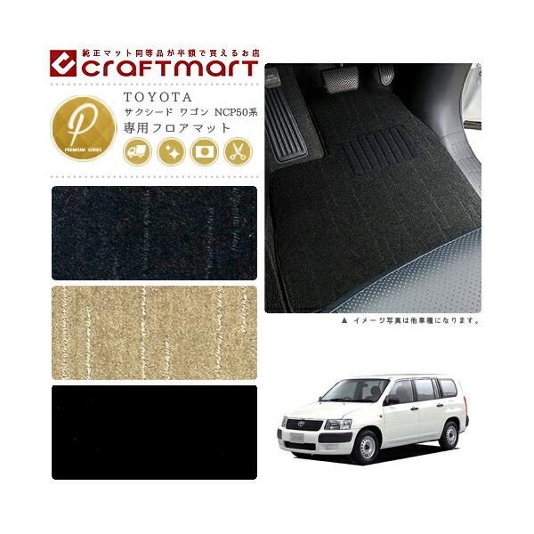 TOYOTA TNV[h S NCP50n PM}bg tA}bg JX^