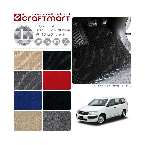 TOYOTA TNV[h o NCP50n LX}bg tA}bg JX^