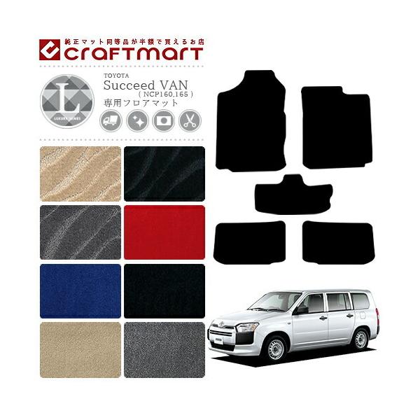 TOYOTA TNV[h o NCP160.165 LX}bg tA}bg JX^