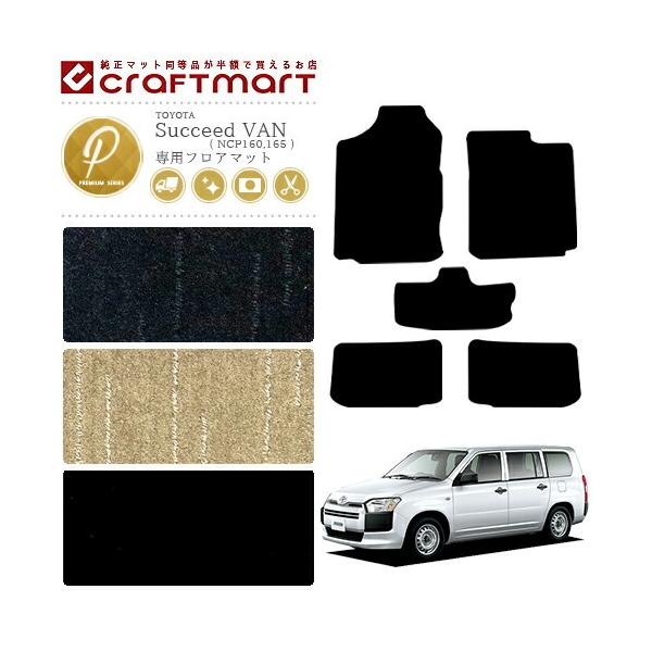 TOYOTA TNV[h o NCP160.165 PM}bg tA}bg JX^